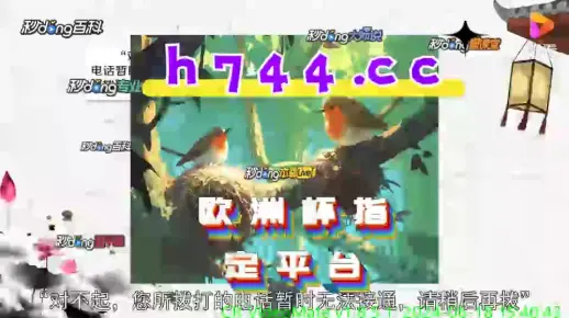 2025澳门一肖一码一中的警惕虚假宣传-详细解答解释落实