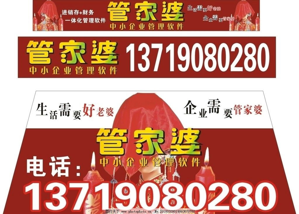 管家婆必出一中一特100,警惕虚假宣传,前沿解答解释落实