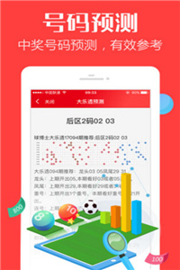 正版资料免费大全，全面释义、定量解答解释落实