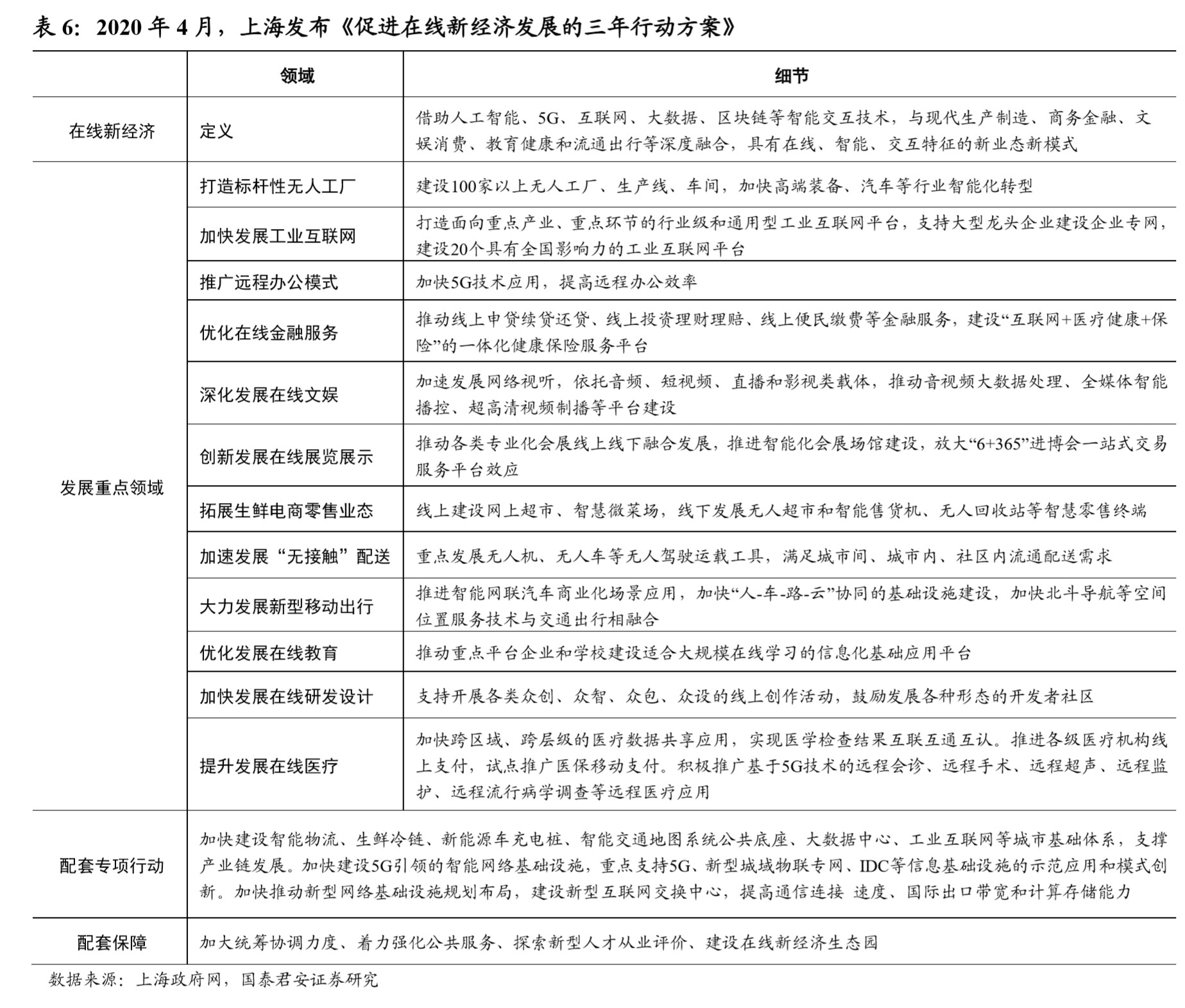 澳门一肖一码100%期期精准/98期与警惕虚假宣传-全面释义、实时解答解释落实