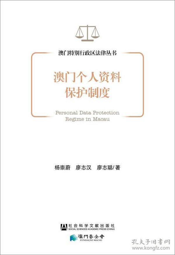 澳门免费资料大全请全面2释义、解释与落实、构建解答解释落实