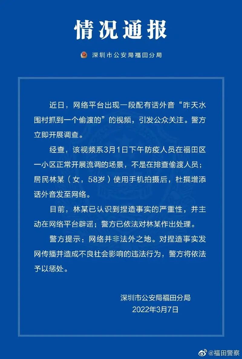 一肖一码一一肖一子深圳的警惕虚假宣传-全面释义、精准解答解释落实