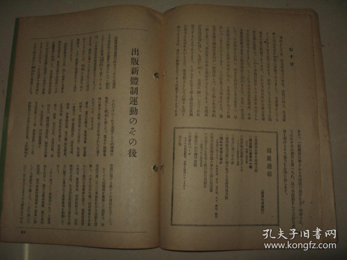 新澳门资料免费大全资料的的全面释义、解释与落实、实时解答解释落实