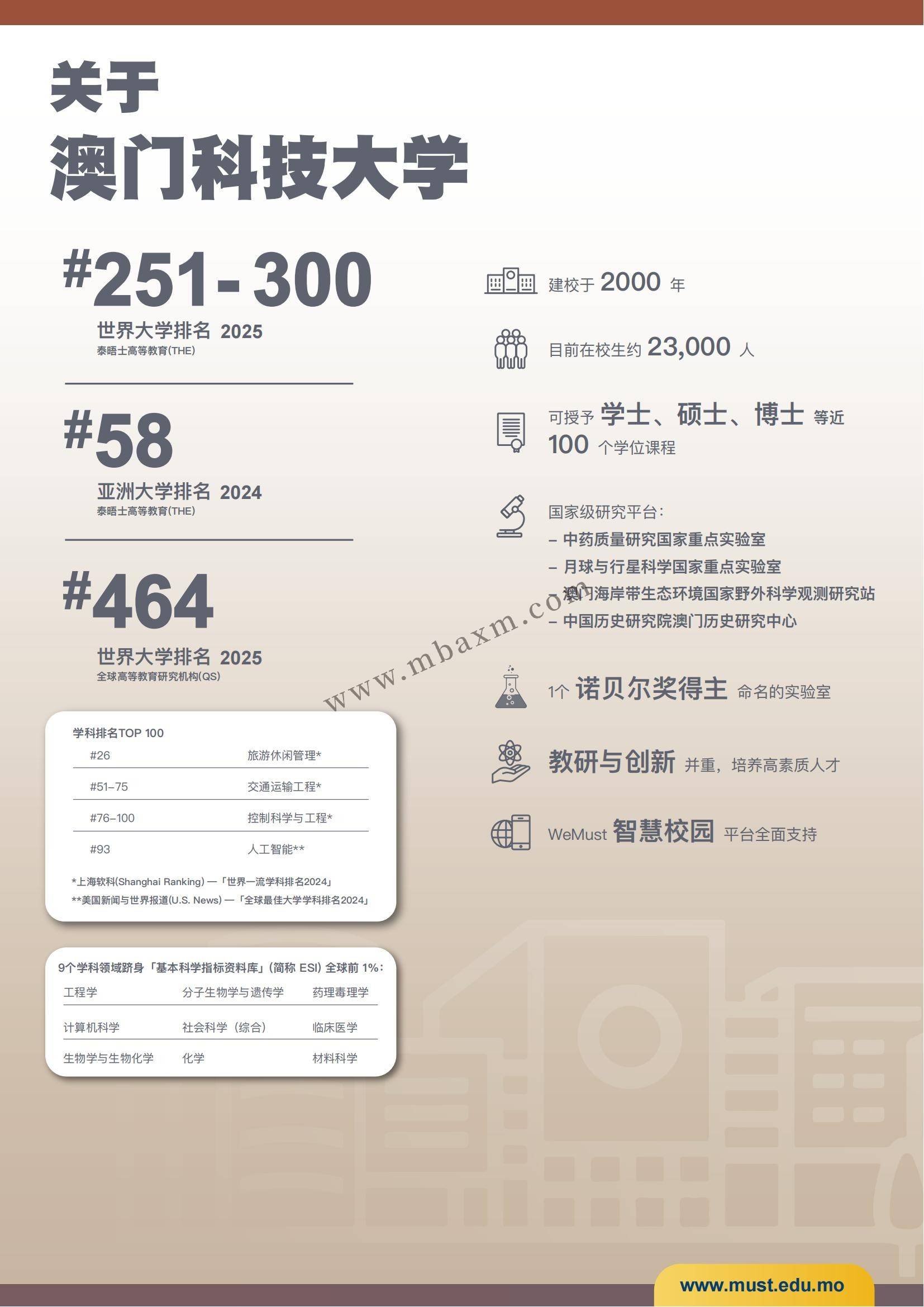 2025年新澳门网址详细解答、前沿解答解释落实