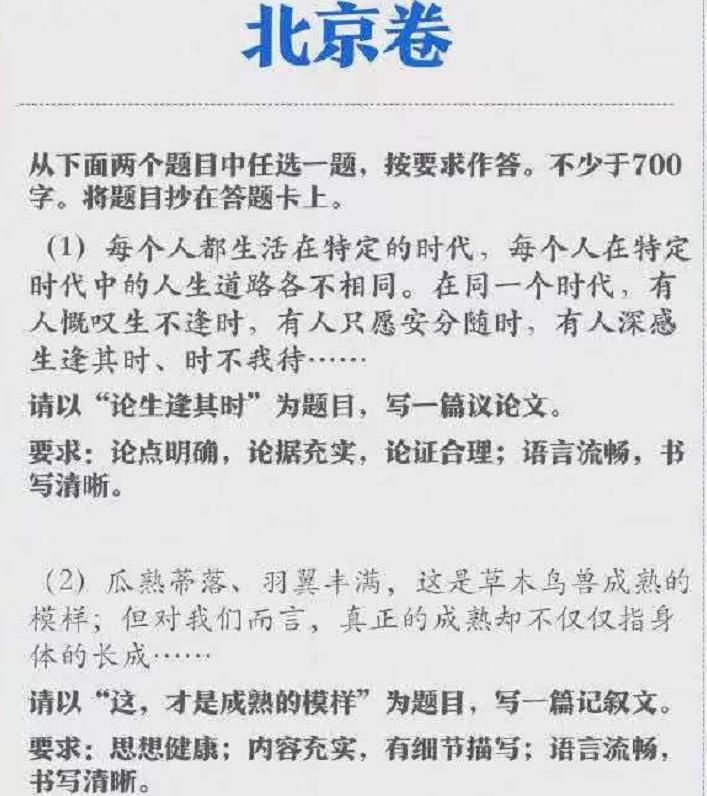 新澳门免费精准大全大三吧请全面2释义、解释与落实、精准解答解释落实