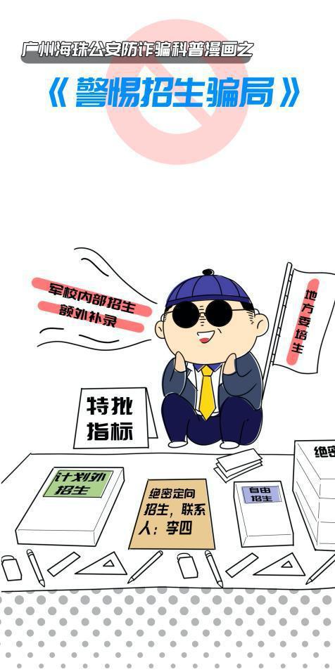 香港澳门天天免费资料与警惕虚假宣传-全面释义、构建解答解释落实