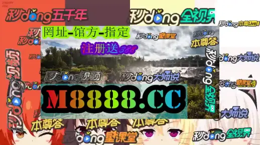新澳门天天彩免费更新大全，详细解答、全面解答解释落实