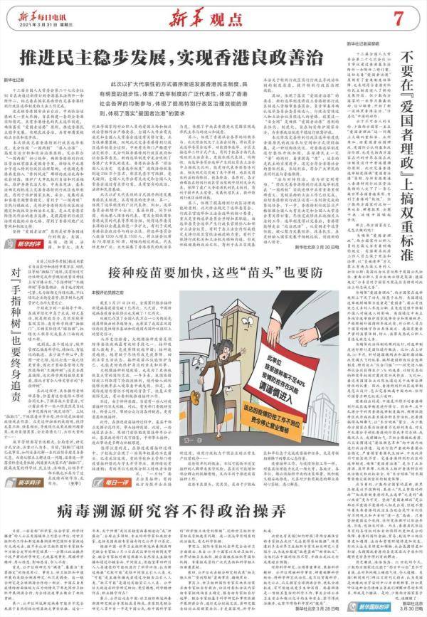 2025年今晚必中必开一肖和2025年澳门,警惕虚假宣传,全面解答解释落实