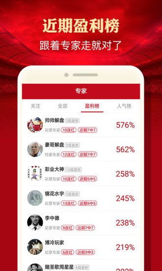 澳门管家婆四肖选一免费详细解答、构建解答解释落实