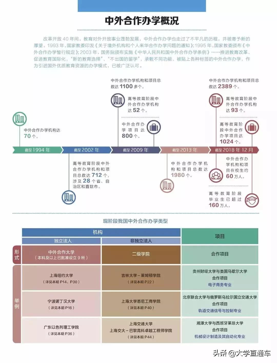 新2025澳门天天开好彩开奖走势图，详细解答、实时解答解释落实