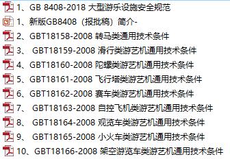 2025澳门特马今晚开奖49图片爱情请全面释义、解释与落实、综合解答解释落实