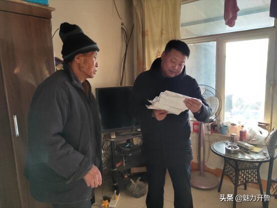 石家庄谈固小区建设年代全面释义、科学解答解释落实