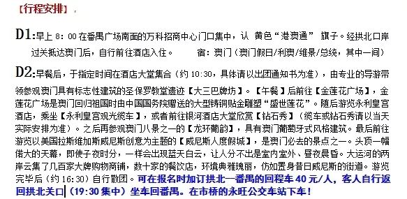 澳门天天免费仔细释义、解释与落实、精准解答解释落实