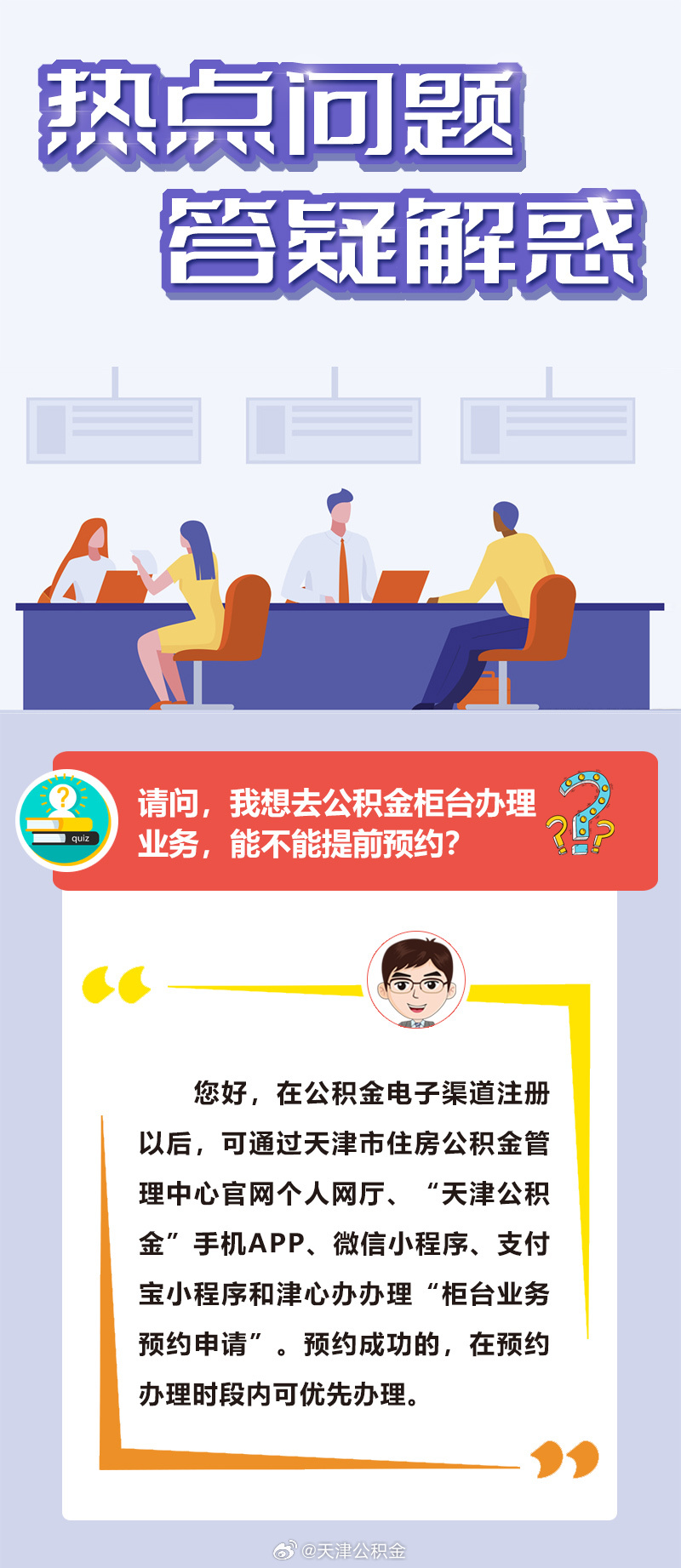 新澳门天天彩正版免费料精选解析、解释与落实、精准解答解释落实