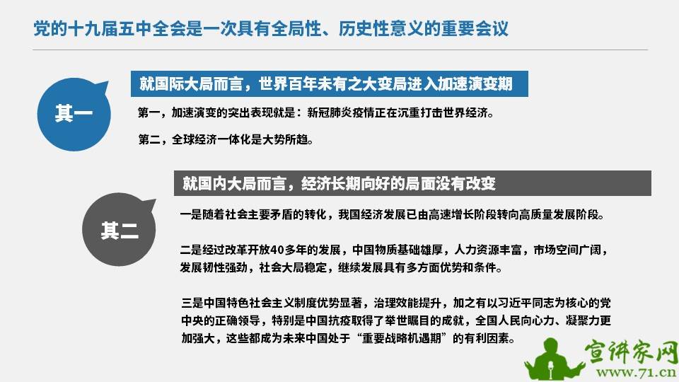 新澳门特马网站.www与警惕虚假宣传-全面释义、构建解答解释落实