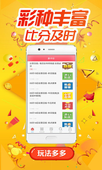 7777888888精准免费四肖的警惕虚假宣传-精准解答解释落实