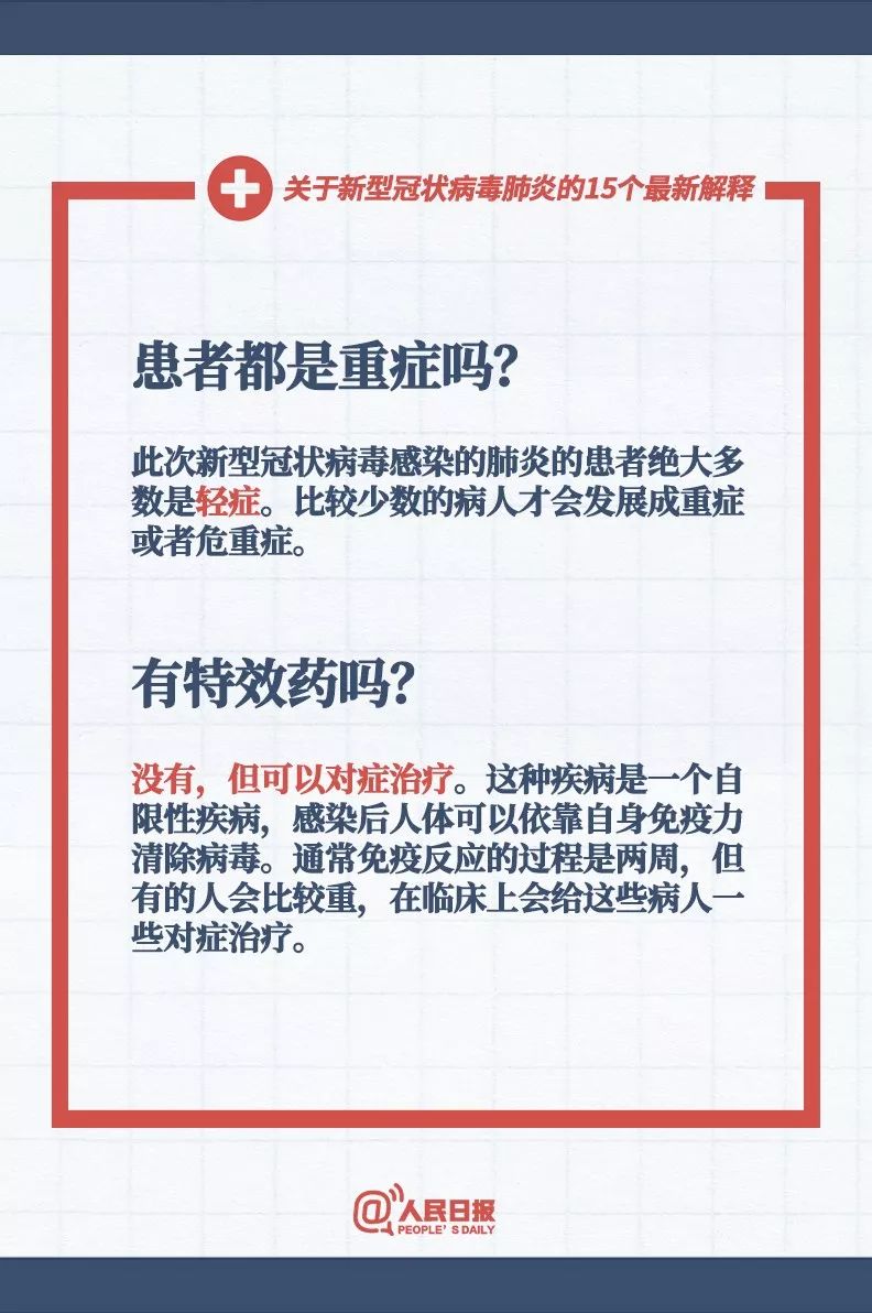 澳门一码一肖一待令晚仔细释义、解释与落实、综合解答解释落实