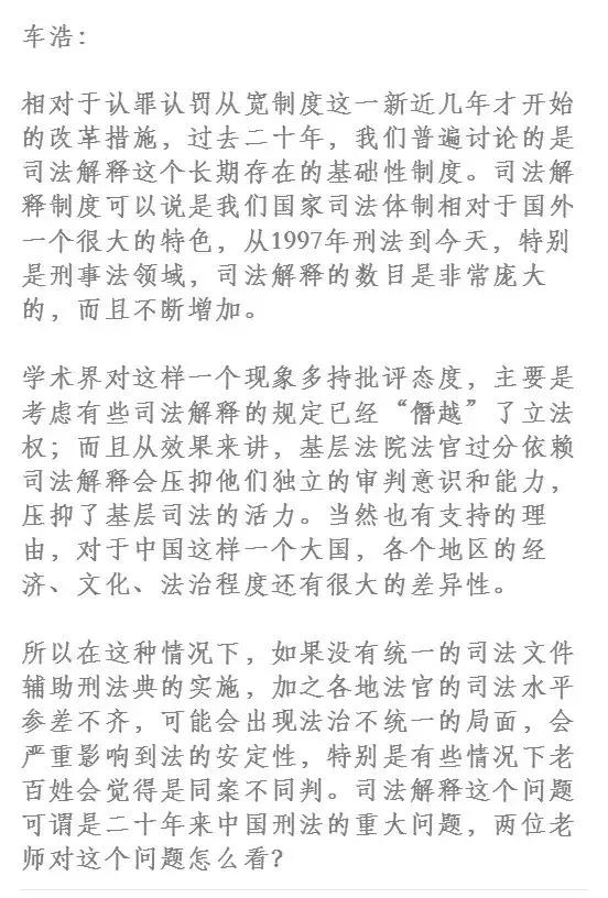 2025年新澳免费大全仔细释义、解释与落实、实证解答解释落实