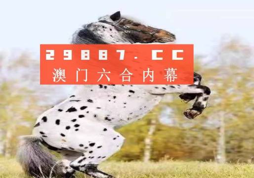澳门四不像免费正版软件大全,警惕虚假宣传、全面解答、实证解答解释落实