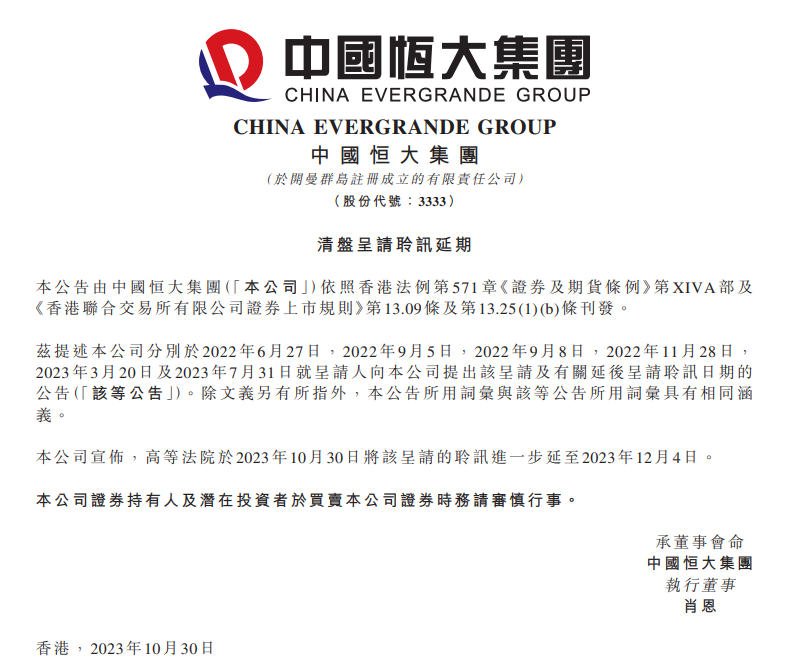 香港一肖一特一一中全面释义、统计解答解释落实