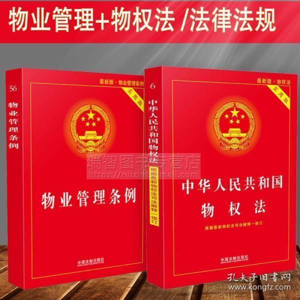 新澳门正版免费全面释义、实时解答解释落实