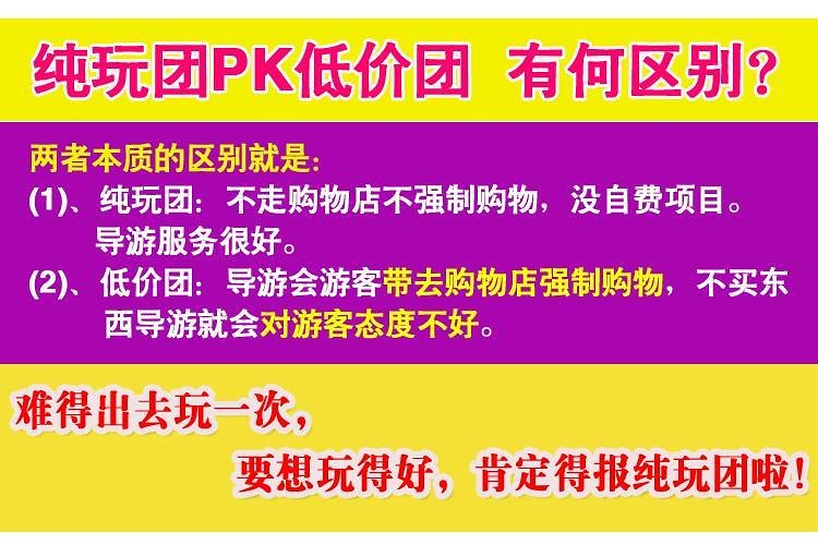 2025澳门天天开好彩大全66的警惕虚假宣传-前沿解答解释落实