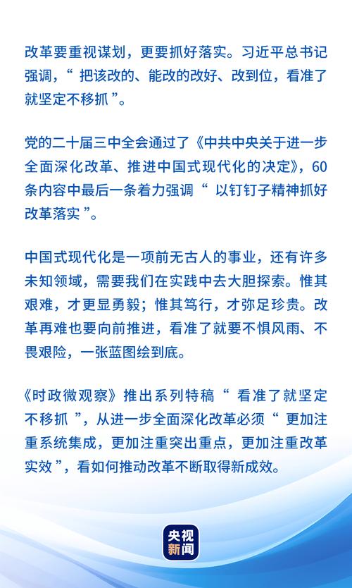 2025年新澳门最精准免费的全面释义、解释与落实、统计解答解释落实