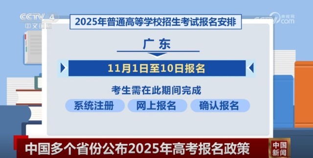 2025年澳门原料免费获取，全面释义、定量解答解释落实