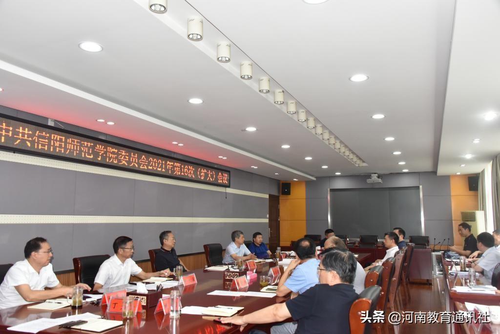 2024年新澳门天天彩精准免费大全,警惕虚假宣传-全面释义、解释与落实、实时解答解释落实