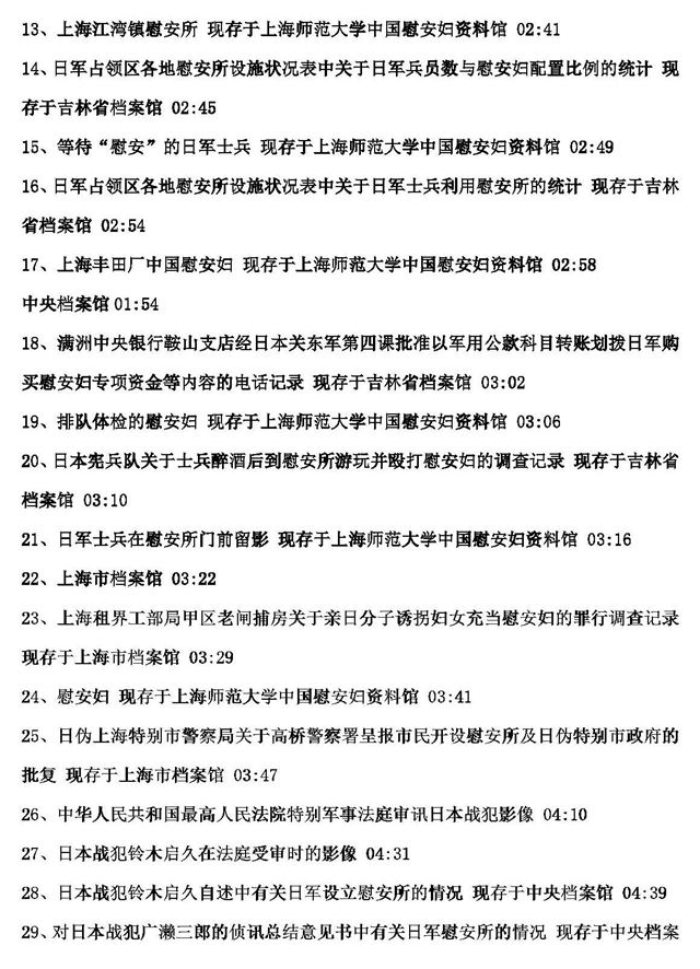 2025年全年资料免费大全仔细释义、解释与落实、全面解答解释落实