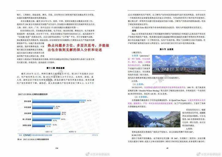 2025年正版资料全年免费详细解答、深度解答解释落实