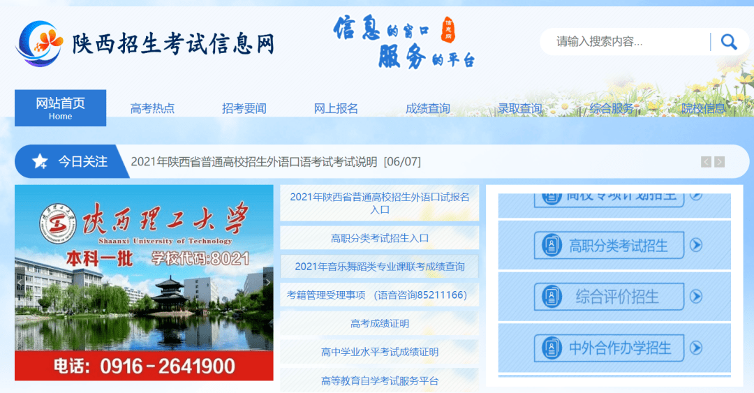 澳门特马网站www手机版精选解析、解释与落实、综合解答解释落实