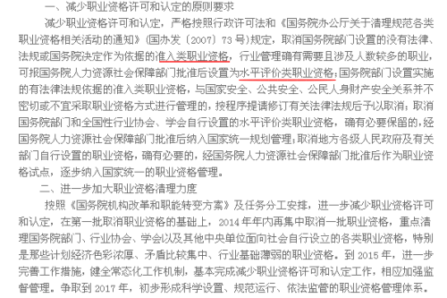 新澳门一肖一马中特的警惕虚假宣传-全面释义、解释与落实、专家解答解释落实