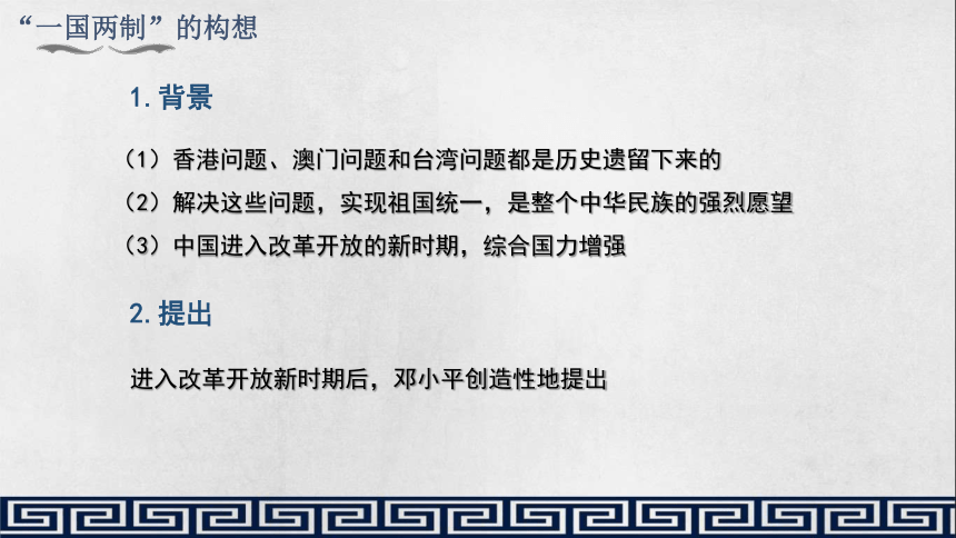 澳门与香港资料请全面2释义、解释与落实、综合解答解释落实