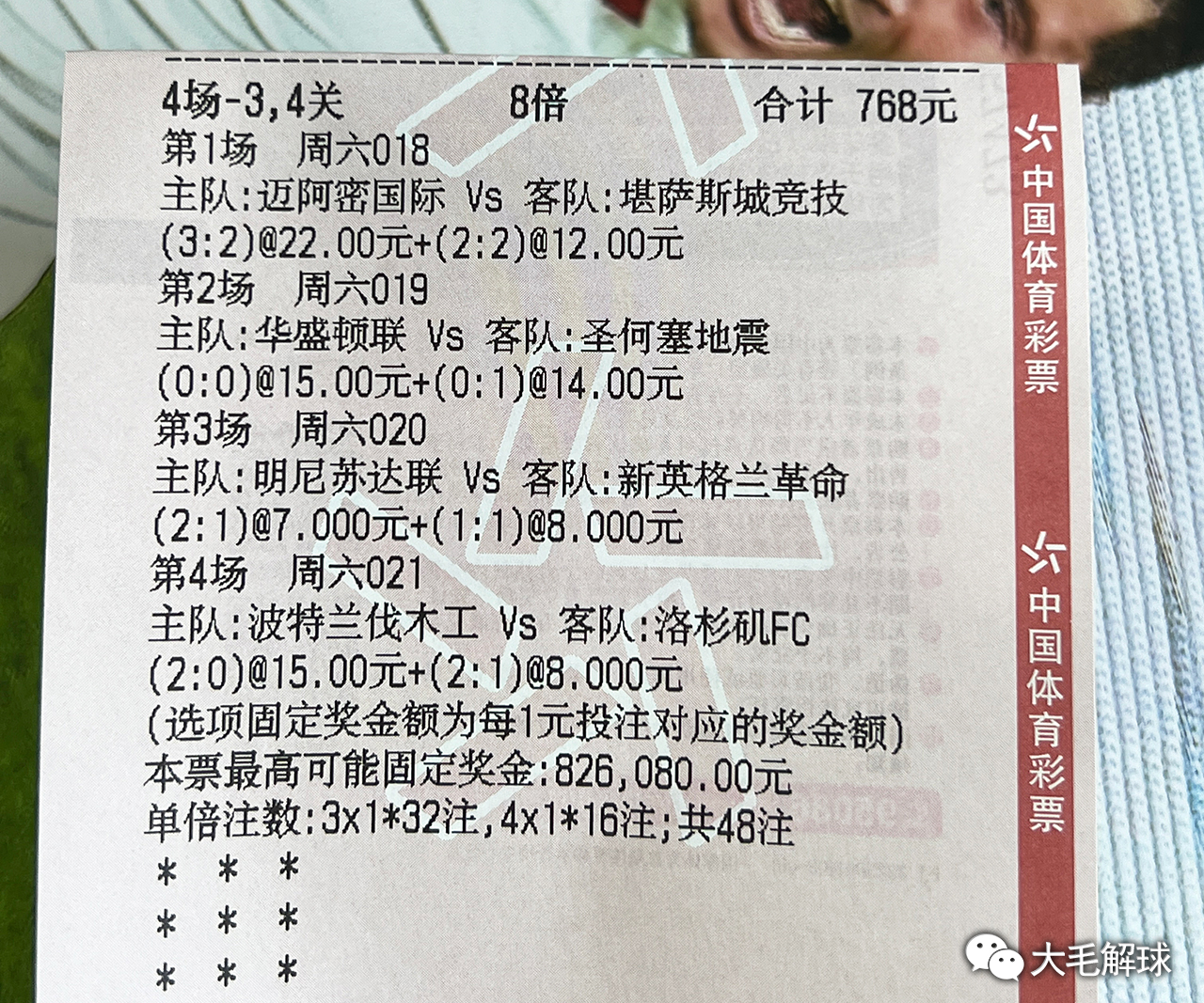 澳彩开奖结果2025年今晚开奖的警惕虚假宣传-深度解答解释落实