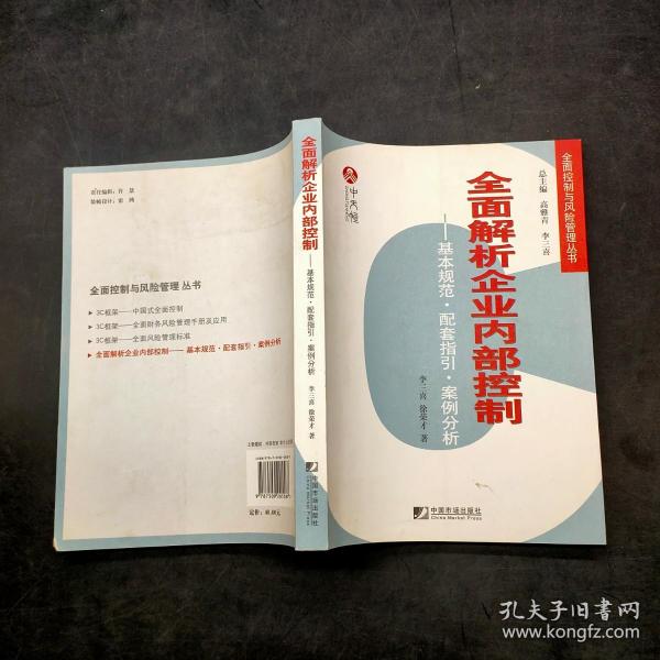2025新澳精准正版免费警惕虚假宣传、全面解答与解释、深度解答解释落实