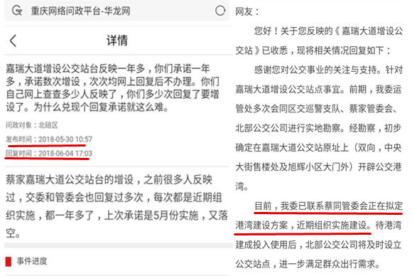 澳门天天好挂牌正版，全面释义、构建解答解释落实