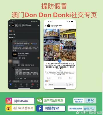 2025澳门资料正版资料警惕虚假宣传、全面解答与解释、构建解答解释落实