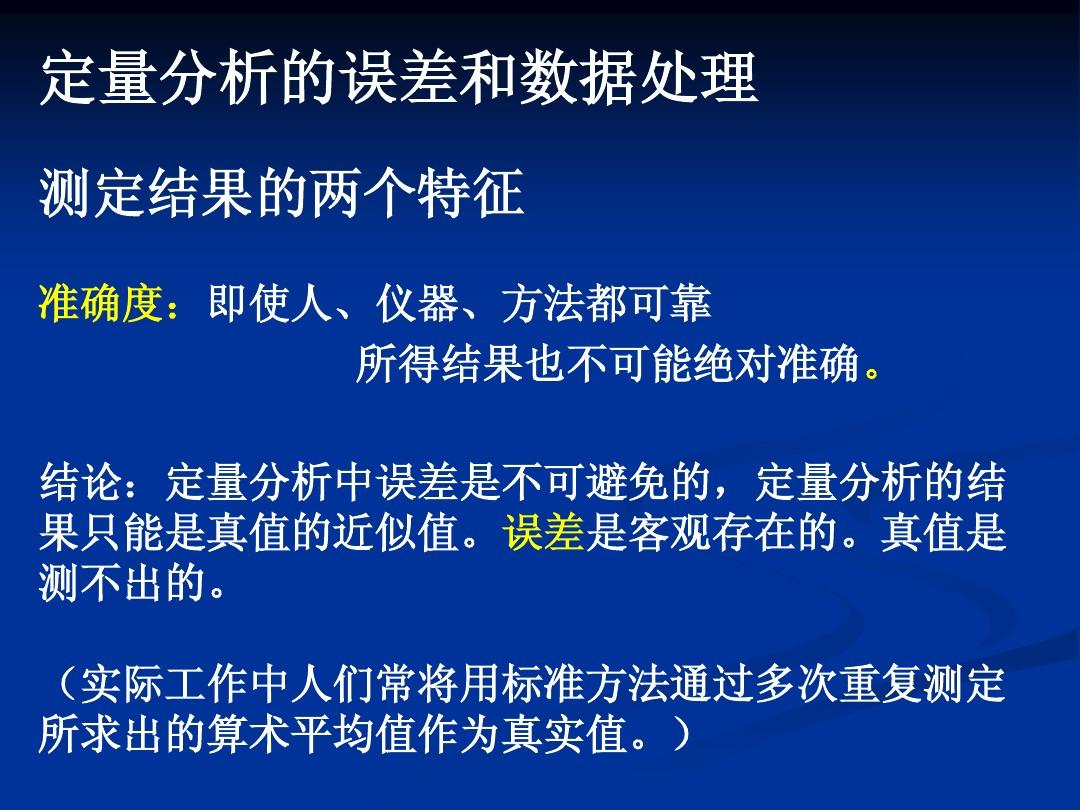 澳门特免费资料大全详细解答、解释与落实、定量解答解释落实