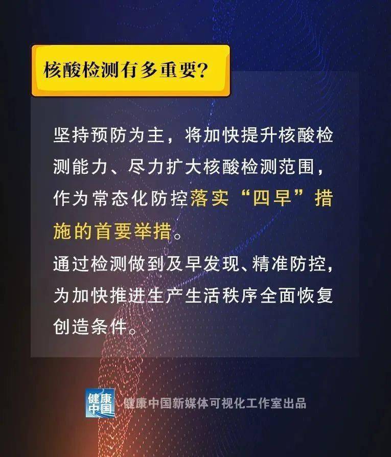 2025年新澜门最精准免费提供的警惕虚假宣传-构建解答解释落实