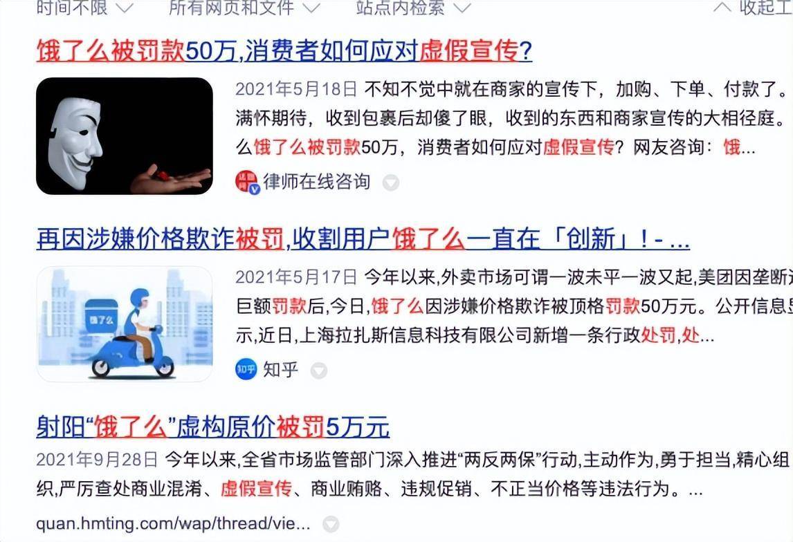 新澳门天天资料大全的警惕虚假宣传-全面释义、综合解答解释落实