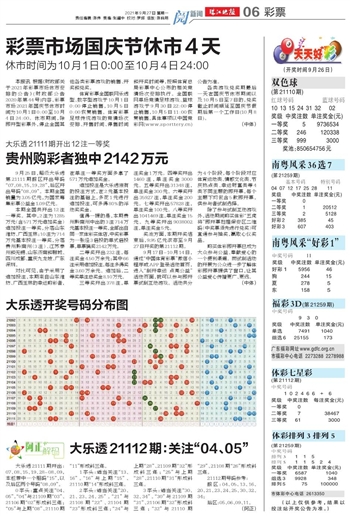 2025澳门一码一码天天开好彩请全面2释义、解释与落实、详细解答解释落实
