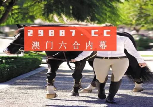 一点红澳门一肖一特的警惕虚假宣传-定量解答解释落实
