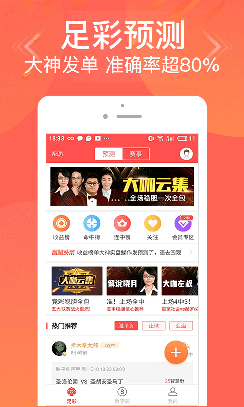 管家婆精准一肖,警惕虚假宣传落实,综合解答解释落实