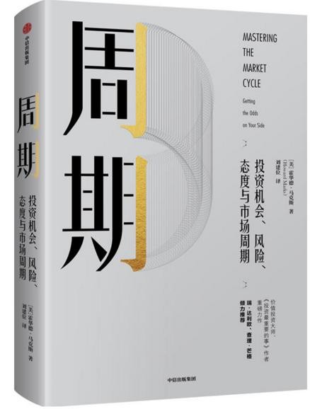 今晚必出三肖最佳答案,警惕虚假宣传、全面解答、精准解答解释落实