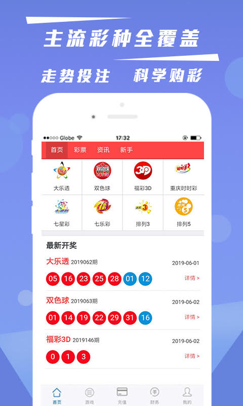 新澳门彩天天开点资料精选解析、解释与落实、实证解答解释落实
