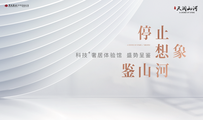 2025年澳门一肖的全面释义、解释与落实、精准解答解释落实