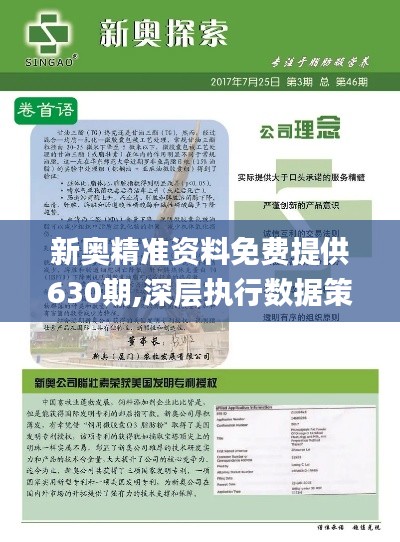 7777788888精准一肖与新奥2025最新详细解答、统计解答解释落实