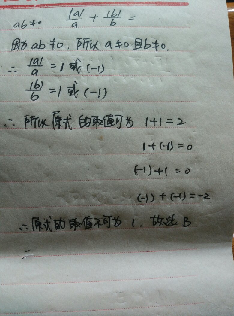 澳门特马最准资料网站，详细解答、深度解答解释落实