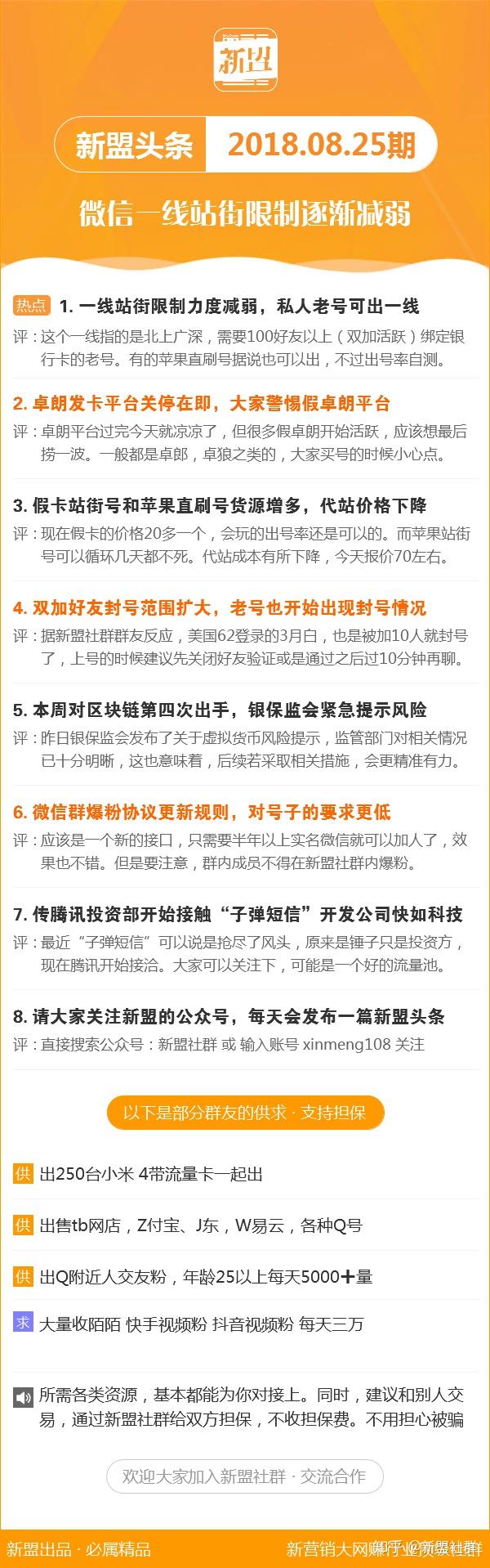 新澳2025今晚开彩资料，全面释义、科学解答解释落实